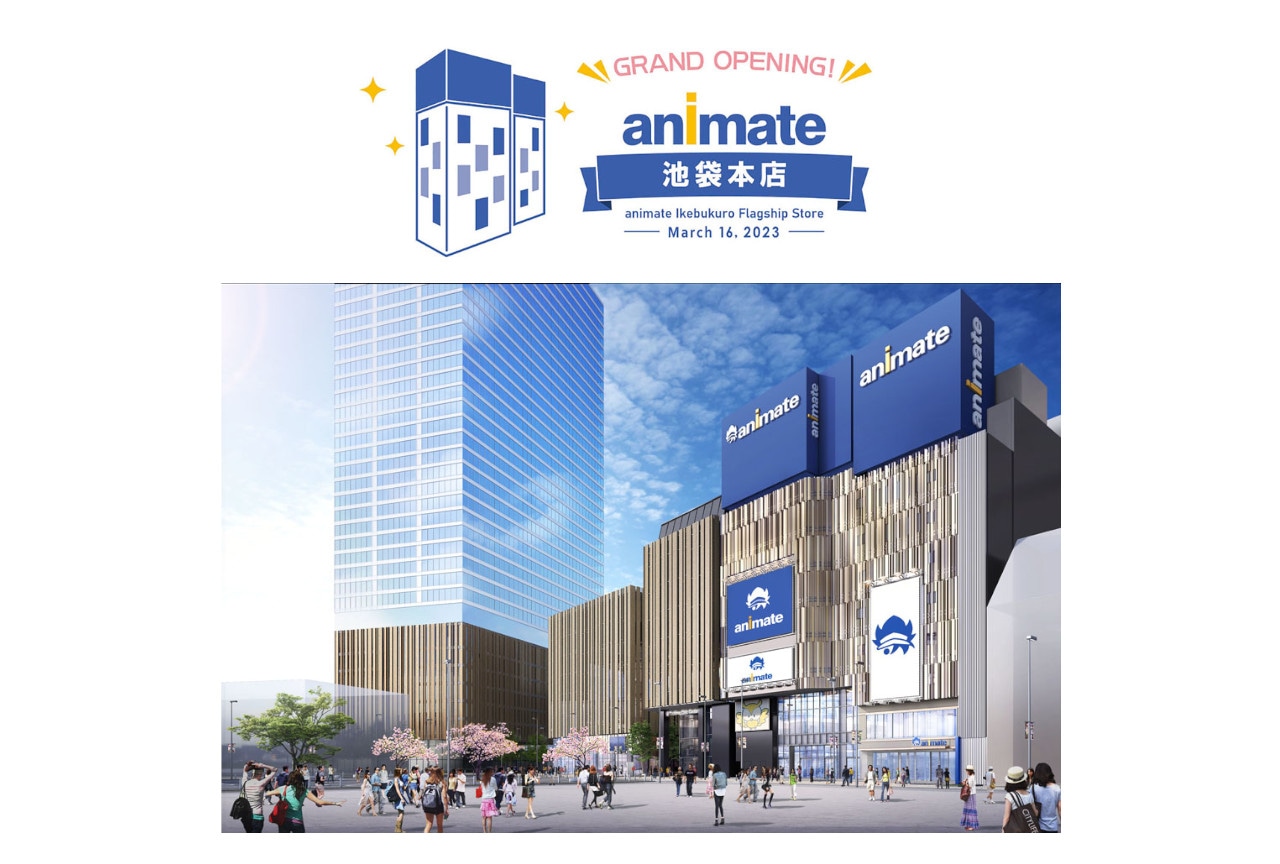 アニメイト池袋本店が『訪れてみたい日本のアニメ聖地88』に認定！