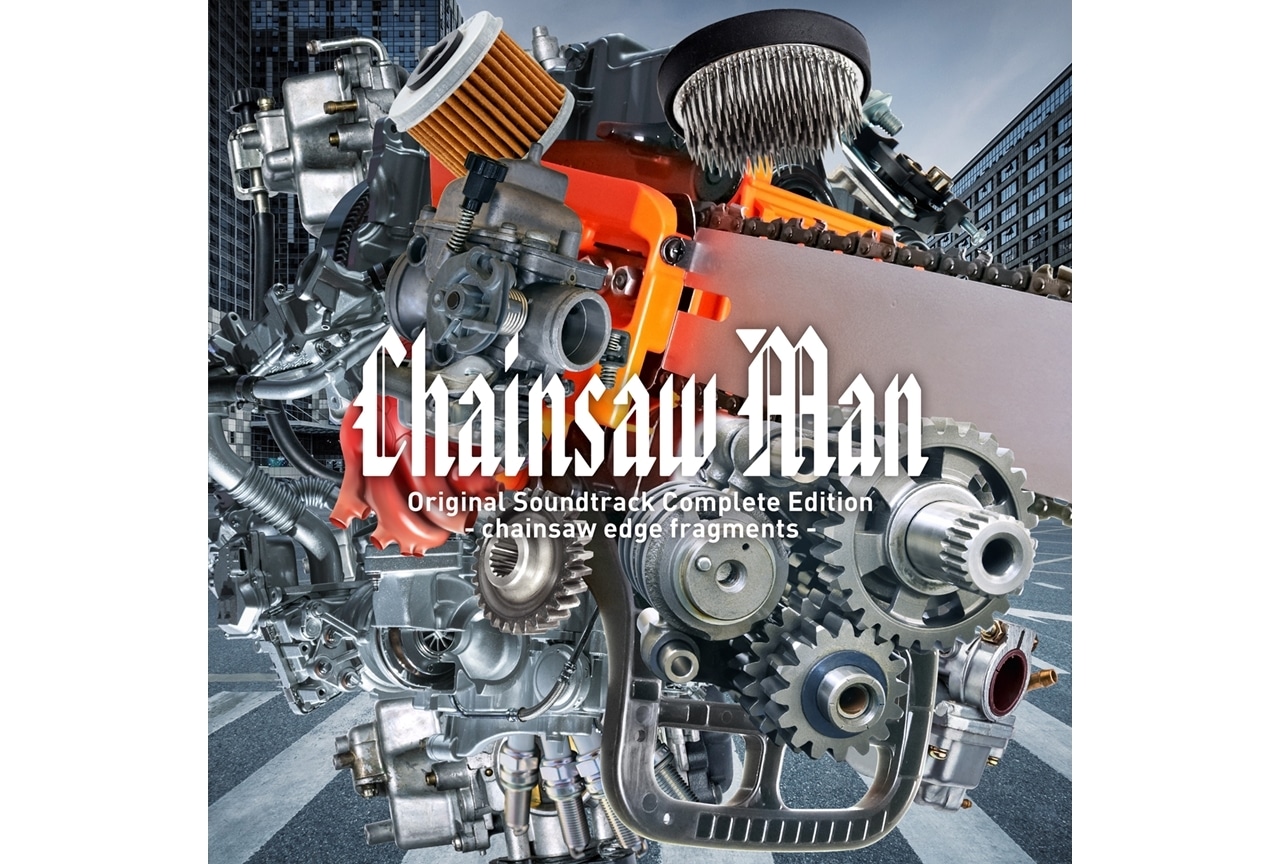 秋アニメ『チェンソーマン』サウンドトラックCDのジャケット写真が公開