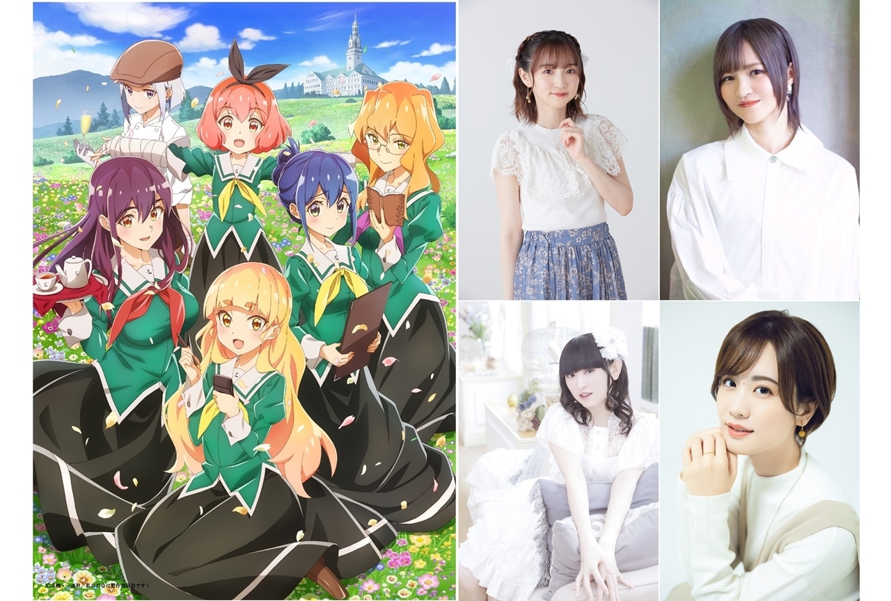 春アニメ『私の百合はお仕事です！』2023年4月放送決定、ED楽曲を使用したPV解禁！