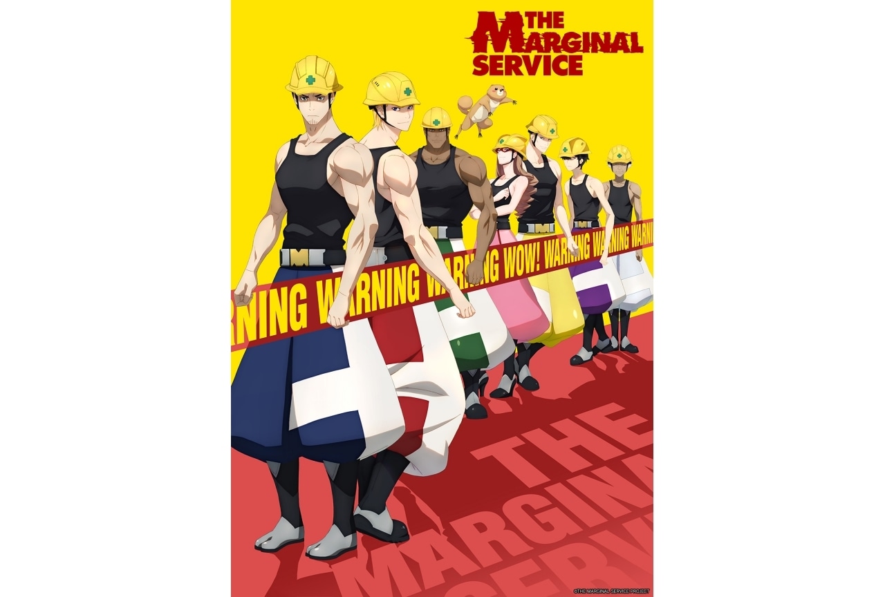 オリジナルアニメ『THE MARGINAL SERVICE』キービジュアル、PV解禁