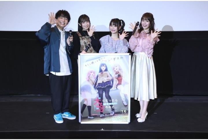 冬アニメ『犬ひろ』上映会＆トークイベントより公式レポ到着！