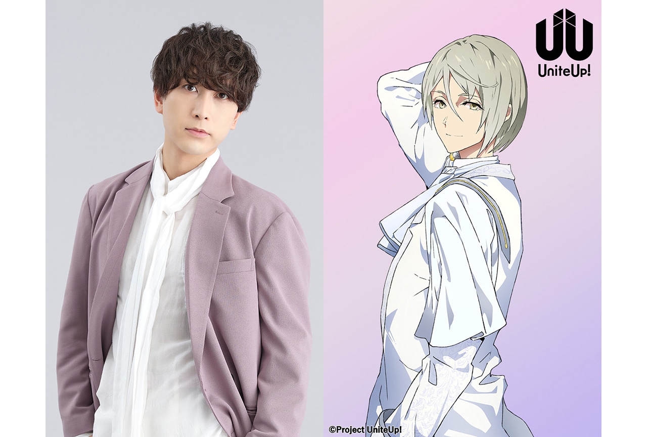 冬アニメ『UniteUp!』中島ヨシキ　書面インタビュー【連載第1回】