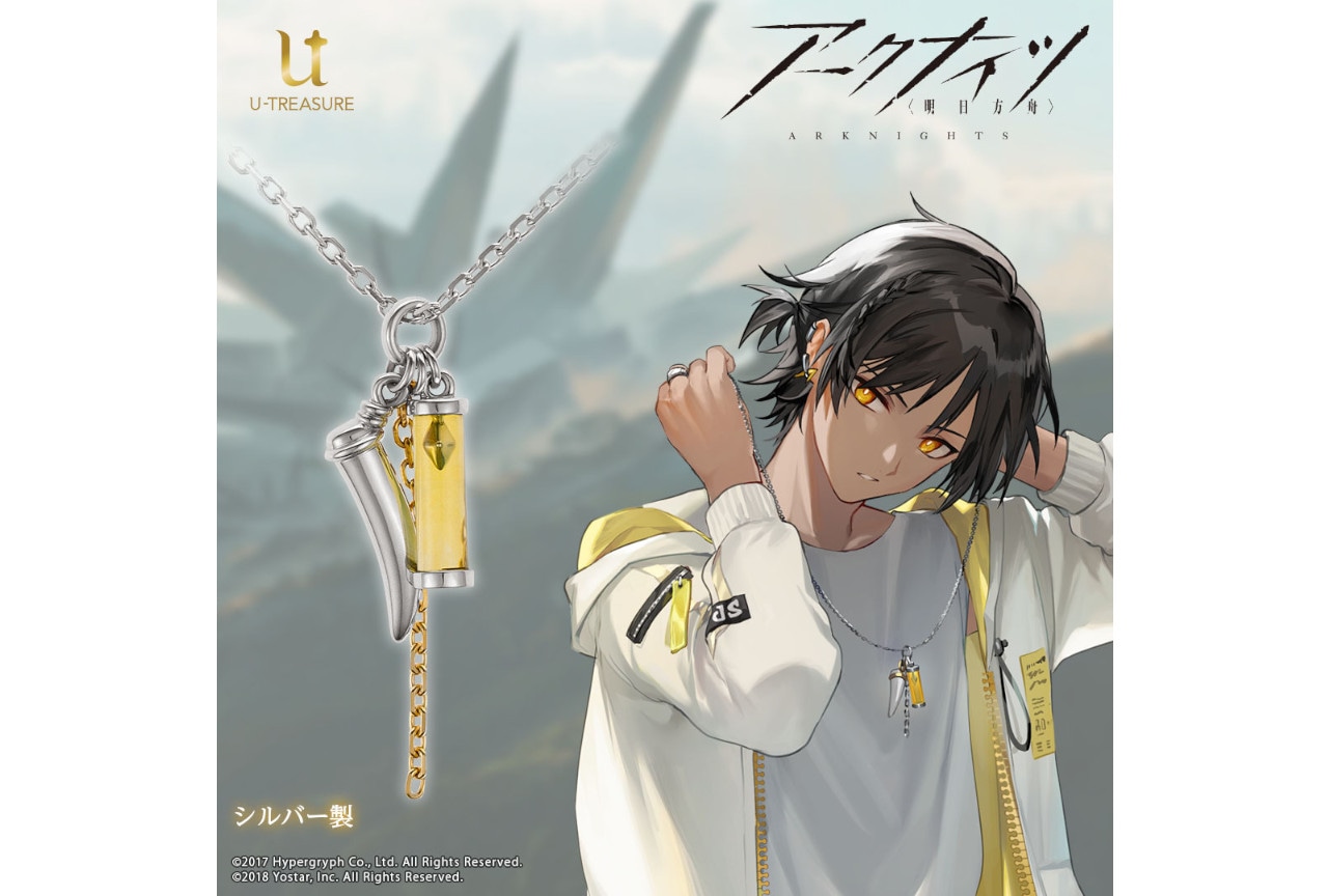 『アークナイツ』ソーンズのネックレスが1/7～受注販売開始！