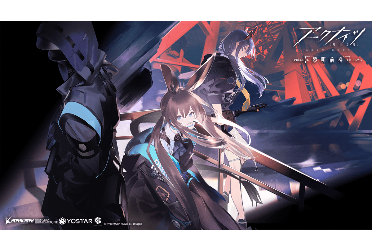 秋アニメ『アークナイツ』最終話（第8話）振り返りレポ＆TVアニメ第2期が制作決定