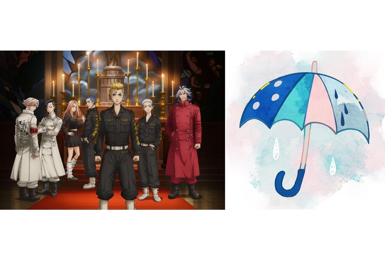 冬アニメ『東京リベンジャーズ』“聖夜決戦編”ED主題歌決定！2023年1月7日放送スタート