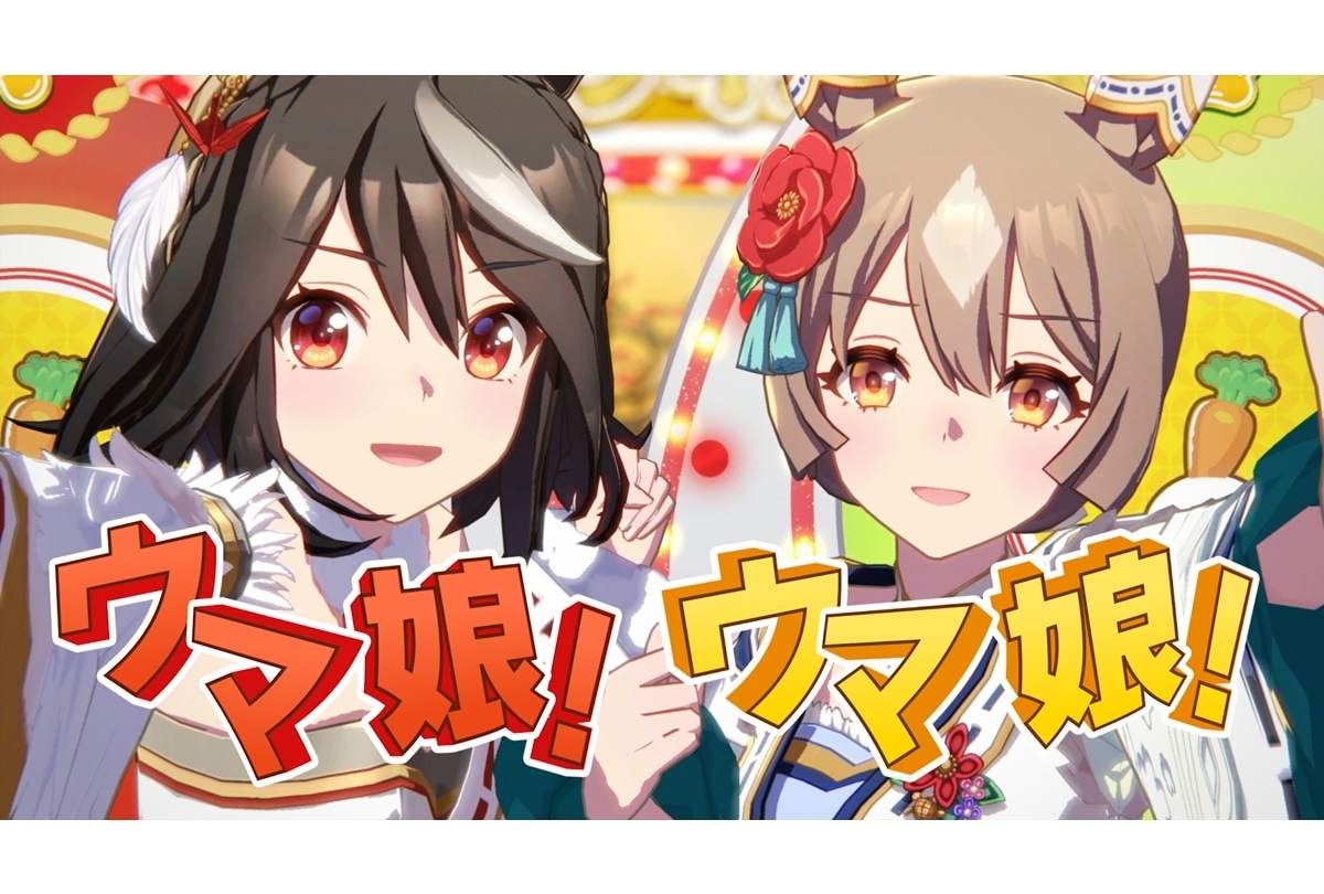 ゲーム『ウマ娘』最大100連ガチャ無料＆ジュエル配布キャンペーン開催中