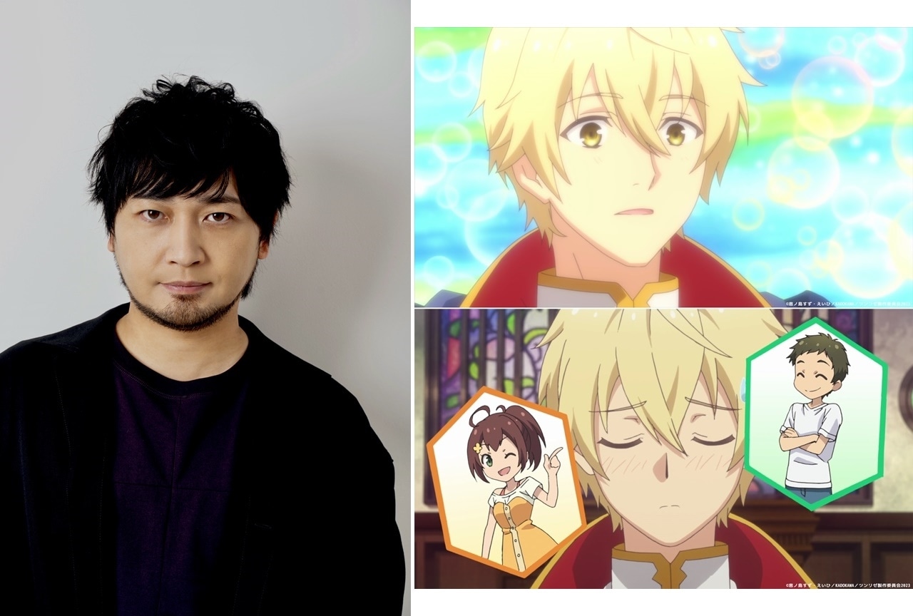 冬アニメ『ツンリゼ』ジークヴァルト役・中村悠一インタビュー