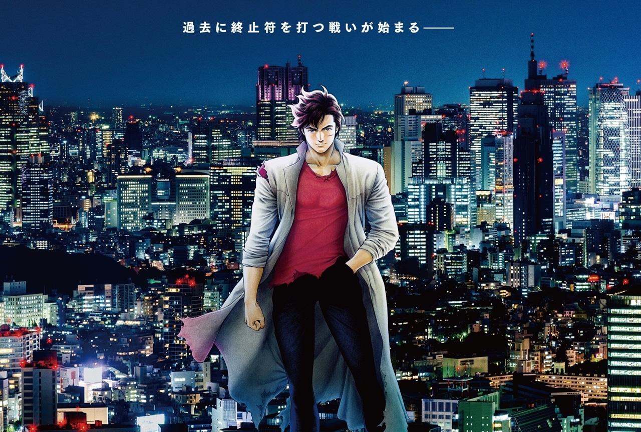 『劇場版シティーハンター』2023年公開決定、声優の伊倉一恵ら続投決定