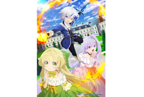 TVアニメ『転生貴族の異世界冒険録 ～自重を知らない神々の使徒～』第1弾PVが公開