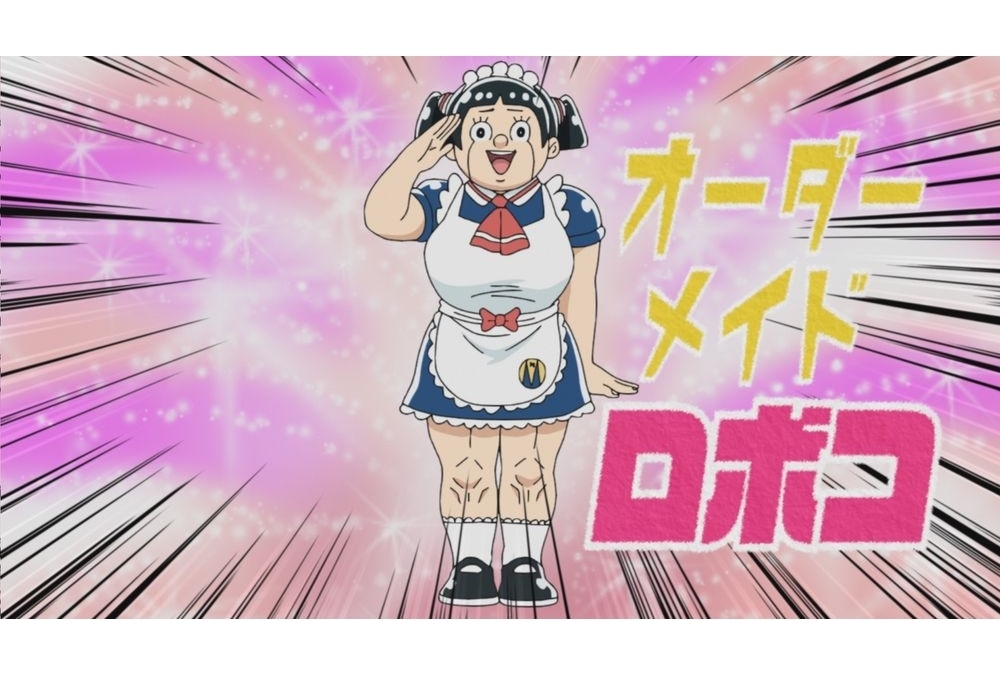 冬アニメ『僕とロボコ』第1話「ボンドとロボコ」先行カット公開！