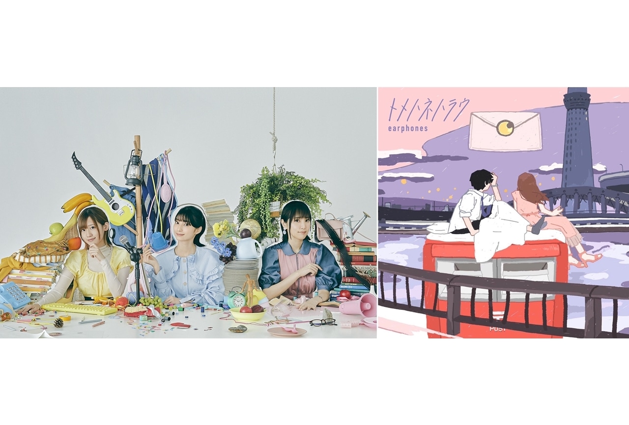 イヤホンズ連続配信リリース企画 第三弾楽曲「トメハネハラウ」リリックムービー公開！