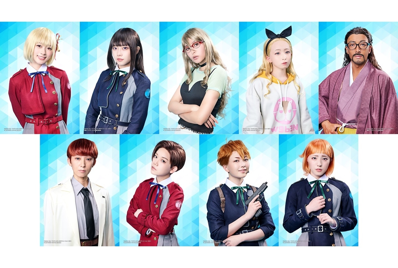 舞台『リコリス・リコイル』キャラクタービジュアル公開