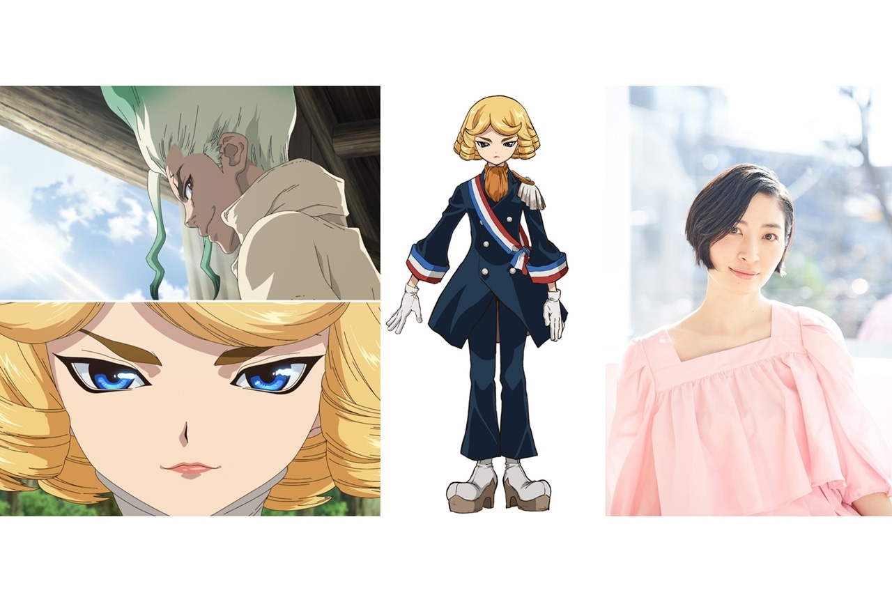 春アニメ『Dr.STONE NEW WORLD』追加声優に坂本真綾が決定、ティザーPV公開！