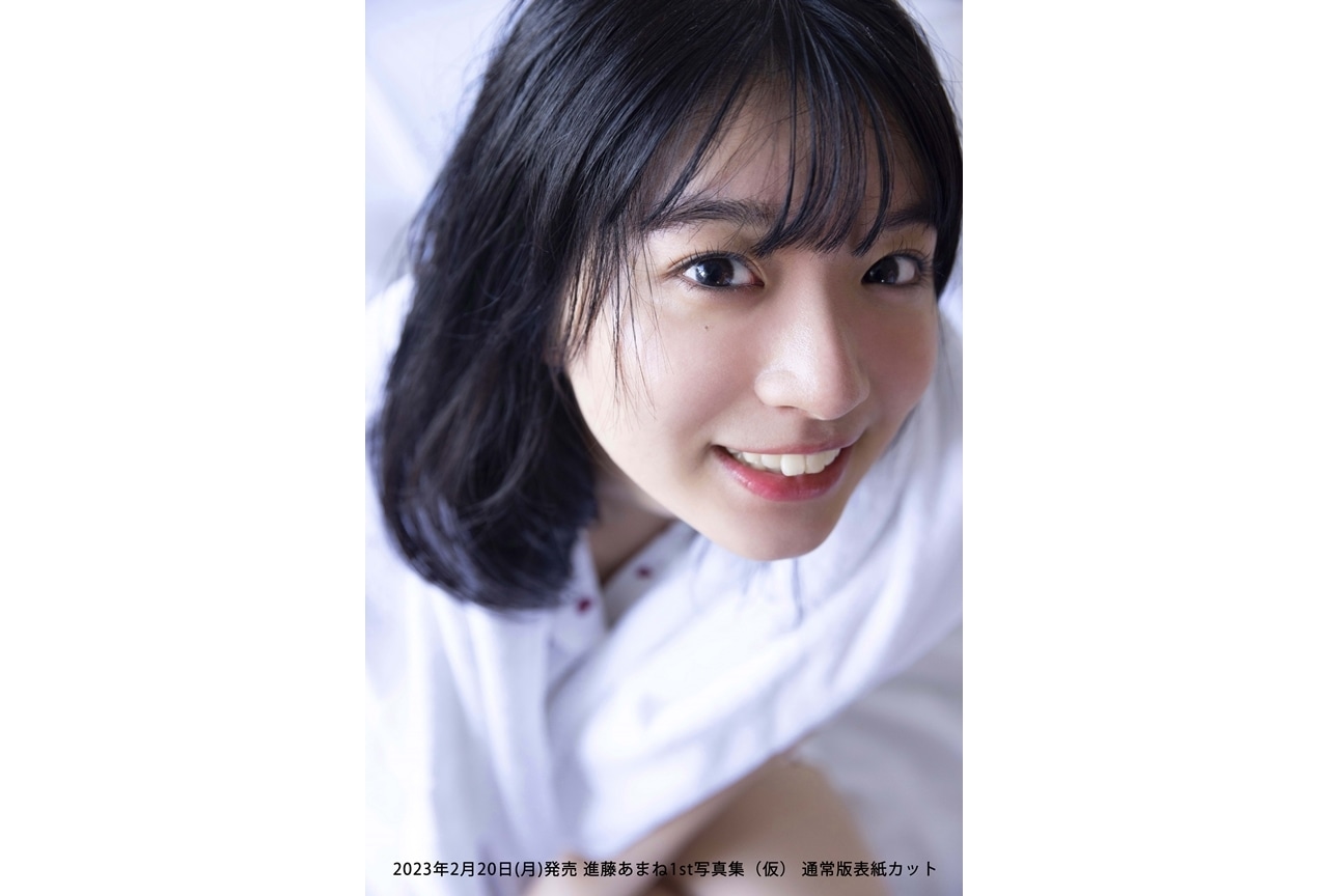 声優・進藤あまね1st写真集の表紙＆アニメイト特典情報が公開