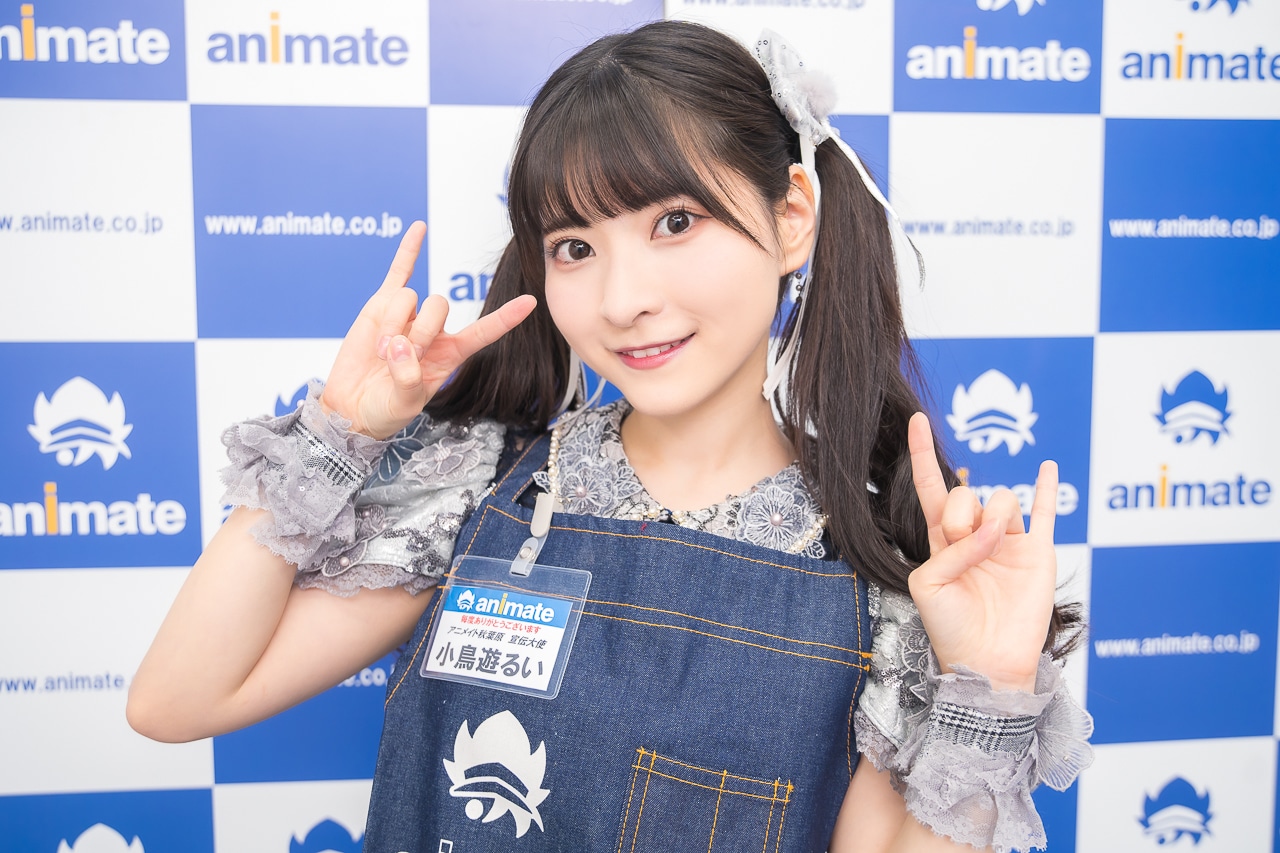 #ババババンビ 小鳥遊るいがアニメイト秋葉原2号館を堪能