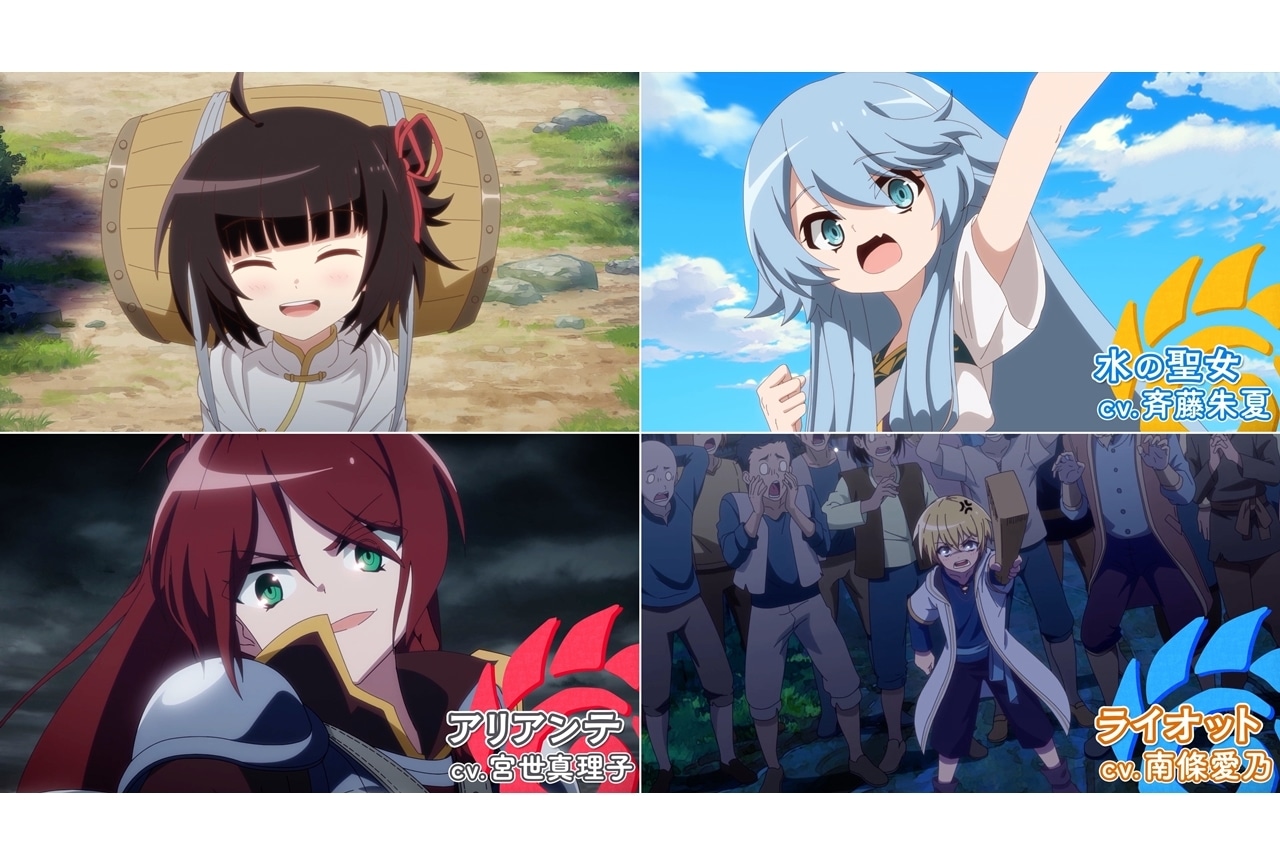 冬アニメ『草食ドラゴン』追加声優に南條愛乃・宮世真理子・斉藤朱夏が決定