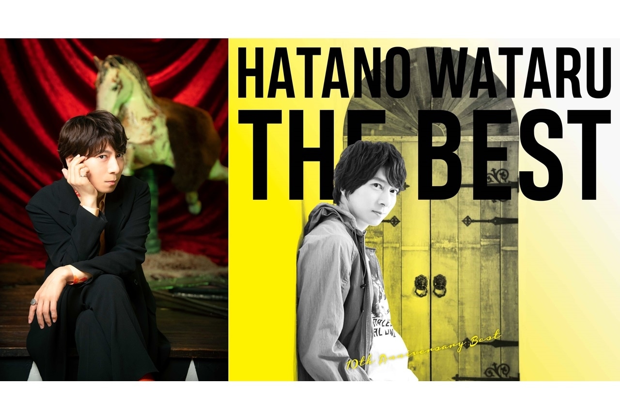 声優・羽多野渉のベストアルバムジャケット写真＆新アーティスト写真が公開