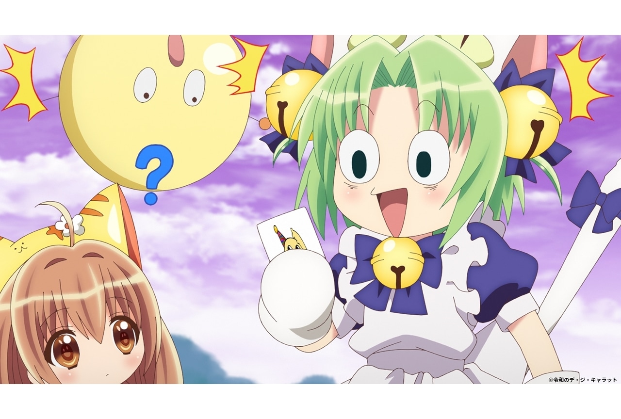 秋アニメ『令和のデ・ジ・キャラット』第13話「アキハバラとちがう街にょ」先行場面カット公開!