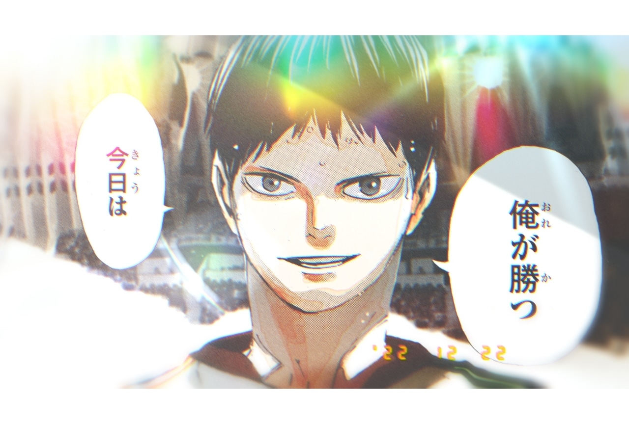 『ハイキュー!!』影山飛雄に焦点を当てたPVが公開