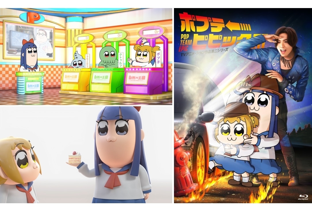 秋アニメ『ポプテピピック TVアニメーション作品第二シリーズ』第10話場面カット到着！