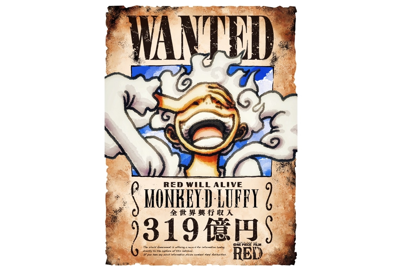 アニメ映画『ONE PIECE FILM RED』全世界興行収入319億円を達成