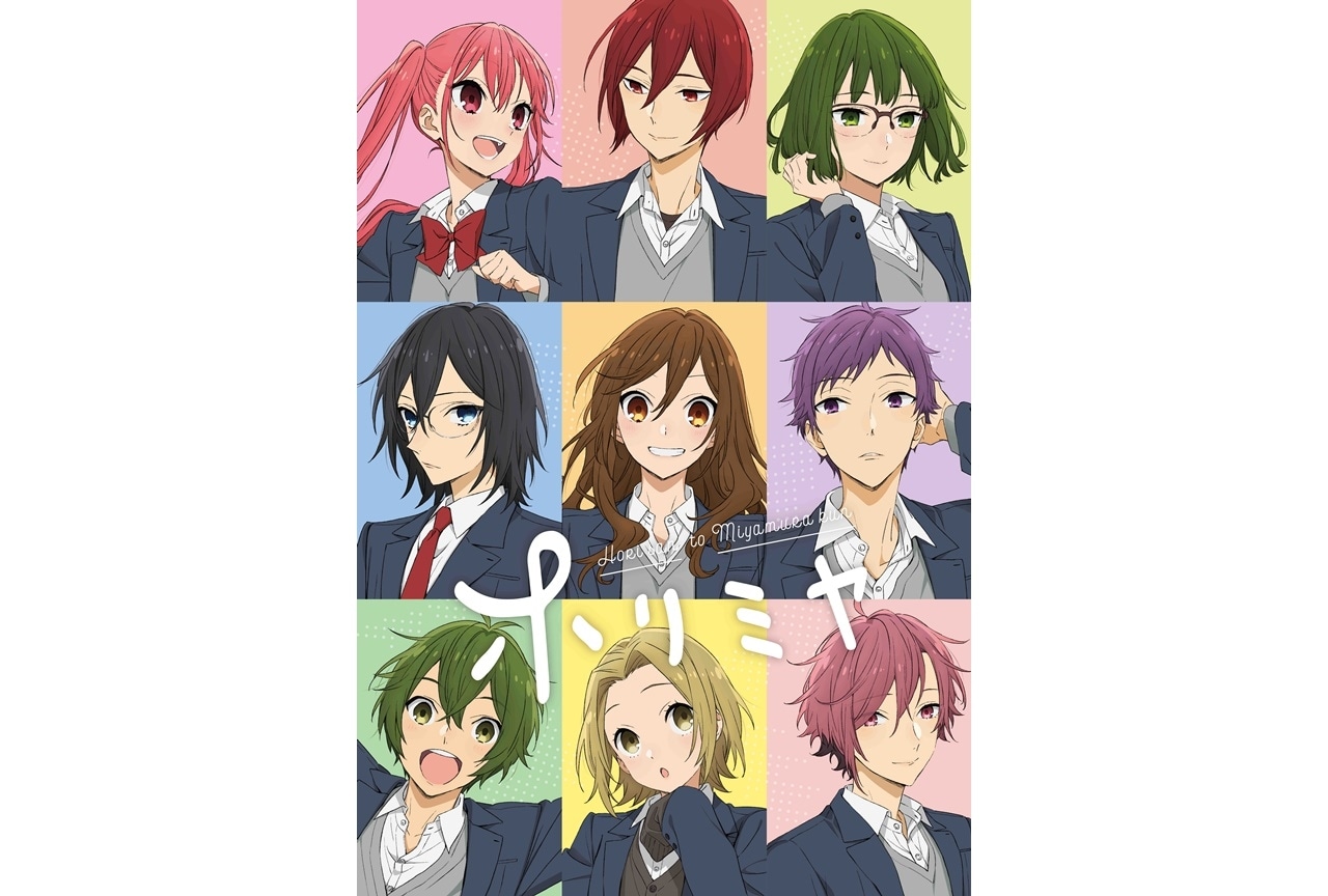 TVアニメ『ホリミヤ』AnimeJapan 2023スペシャルステージが実施