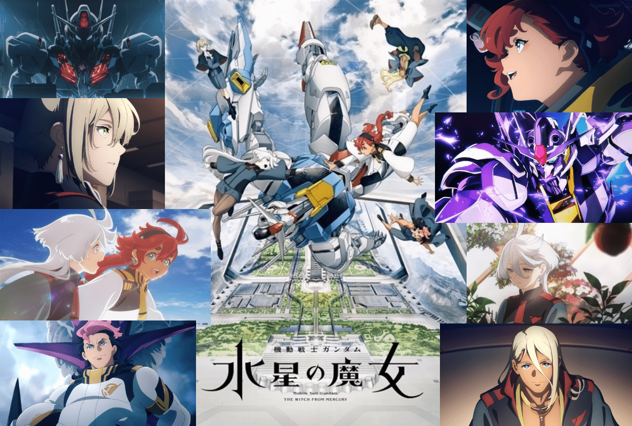 『機動戦士ガンダム 水星の魔女』第1クールストーリーざっくり解説まとめ【ネタバレ】