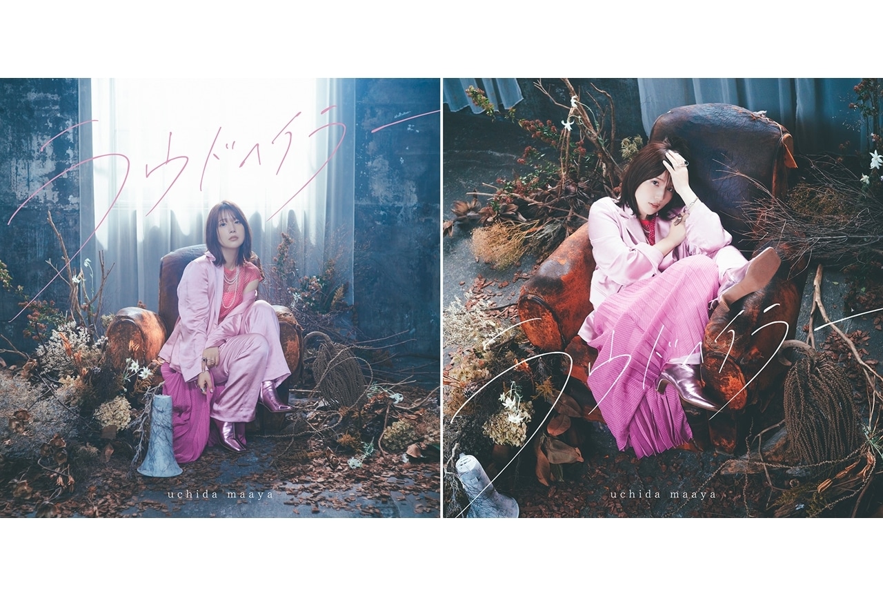 声優・内田真礼のニューシングル「ラウドへイラー」のMV解禁！楽曲先行配信もスタート