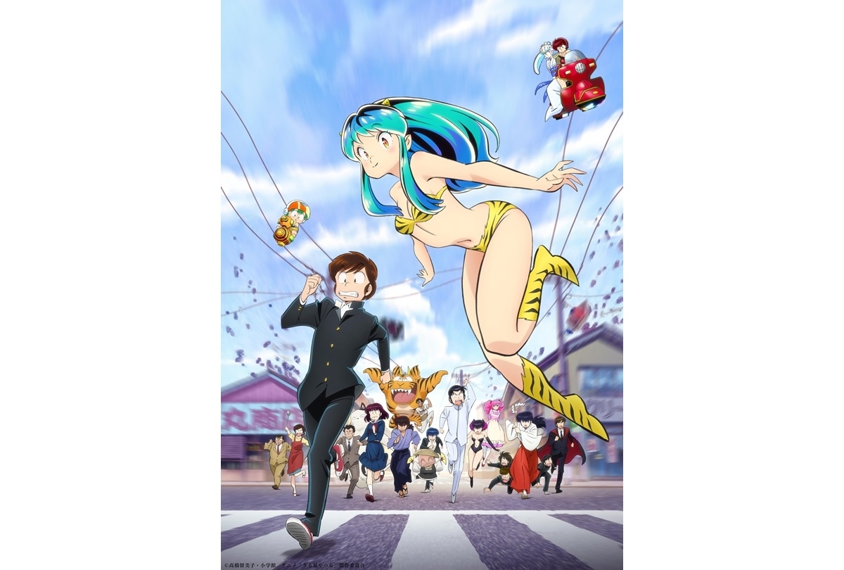 アニメ『うる星やつら』第2クール サブタイティザーPV公開