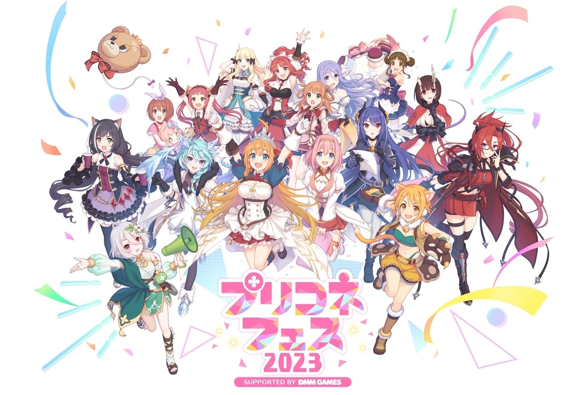 プリコネフェス 2023「ONLINE STAGE」追加キャスト＆配信日程 発表