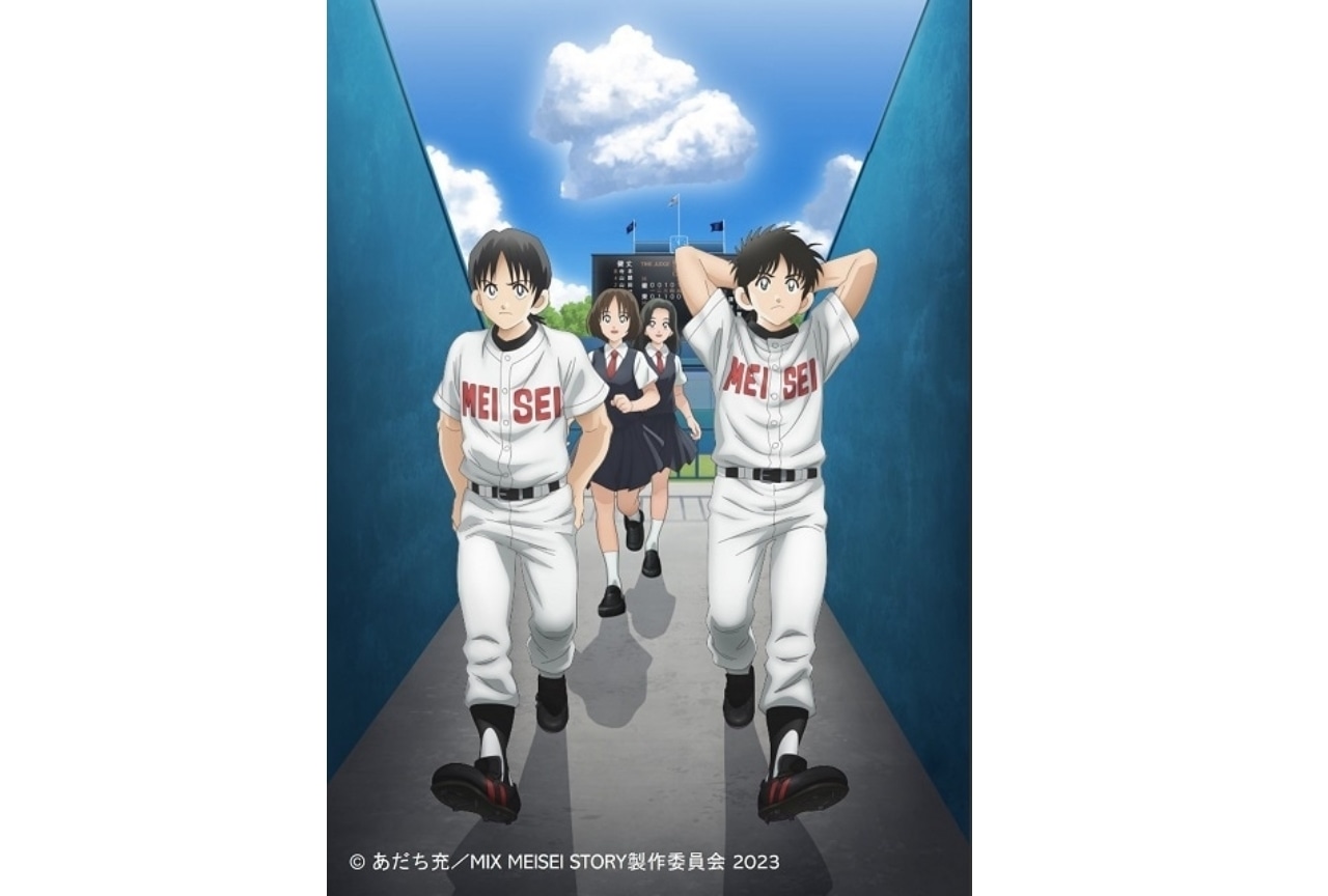 『超プロ野球 ULTRA』とTVアニメ『MIX』のコラボ実施