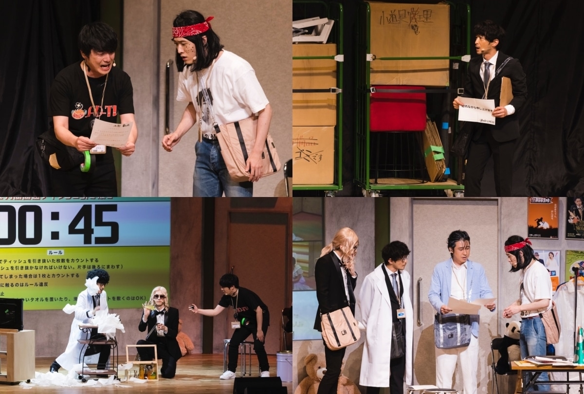 『AD-LIVE(アドリブ) 2022』東京公演1日目昼公演レポート｜津田健次郎、畠中祐、和田雅成出演 