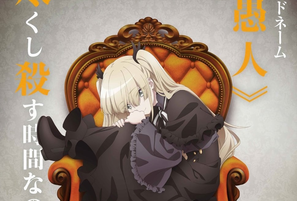 冬アニメ『スパイ教室』「エルナ」のキャラビジュアル＆PV公開！