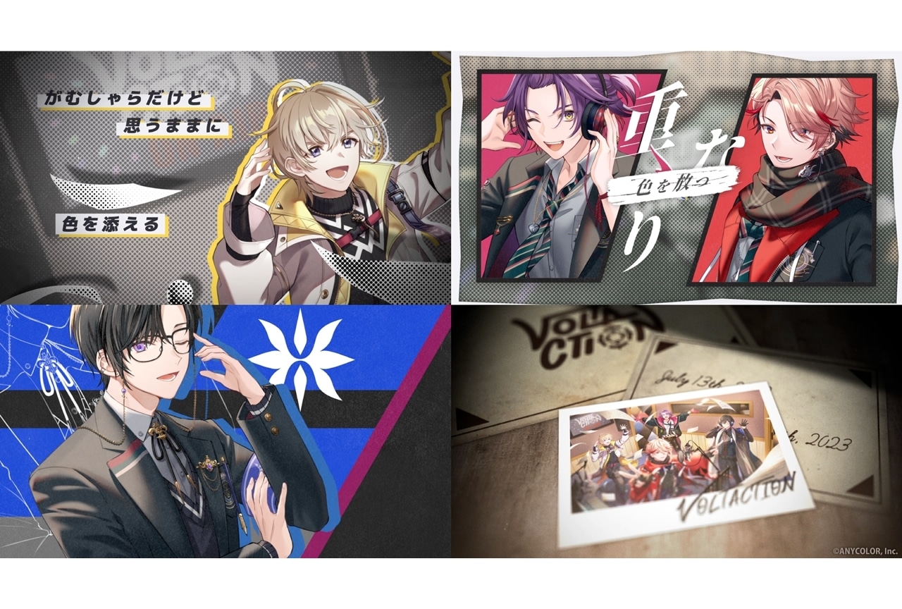 にじさんじ所属ユニット「VOLTACTION」オリジナル楽曲「Watercolor」MV公開！コメ到着