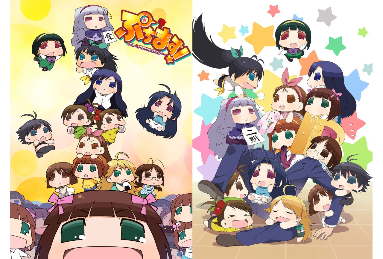 アニメ『ぷちます！』特典楽曲などを本日2/1からサブスク追加配信