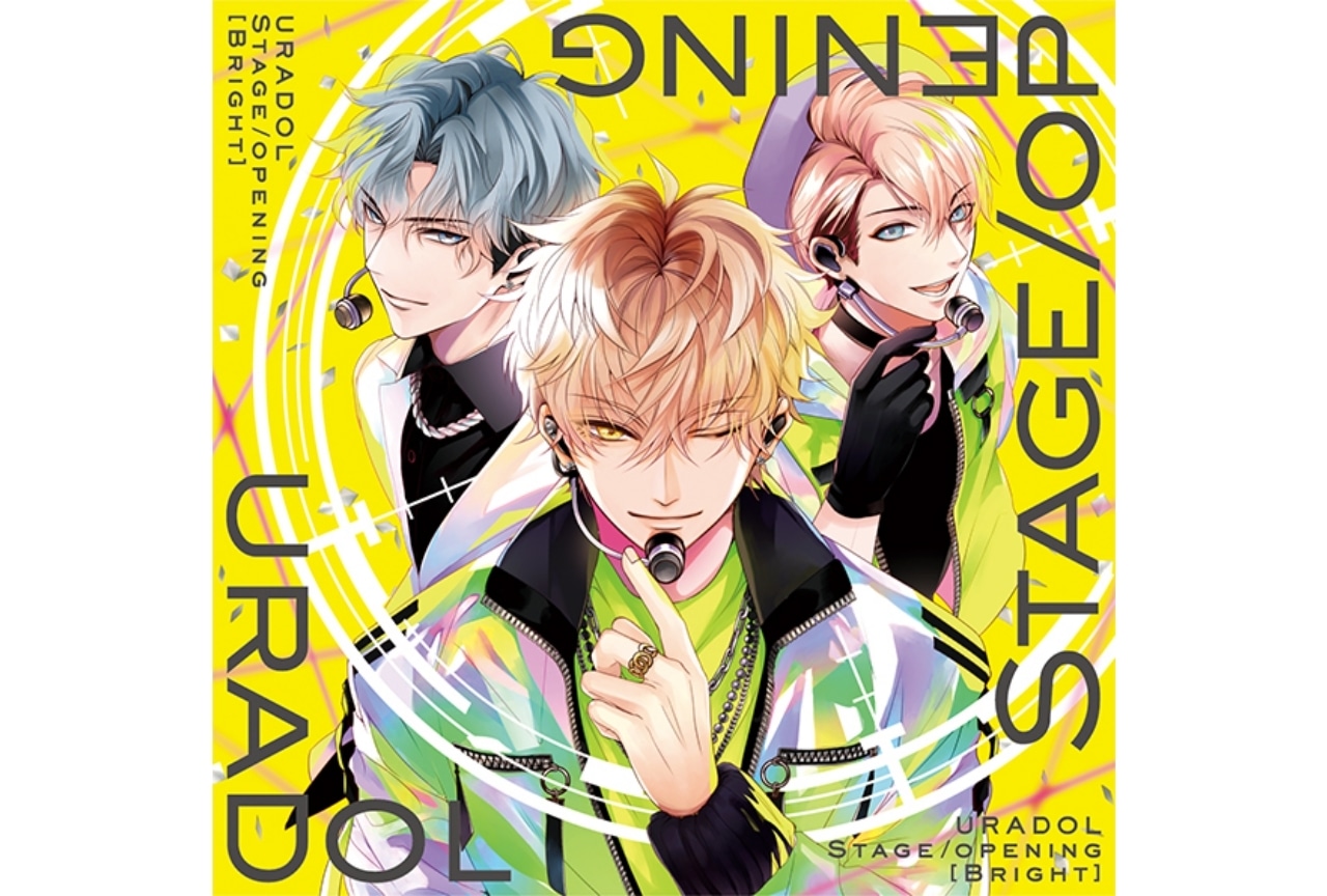 KENNら出演アイドルコンテンツ『URADOL』CDが発売