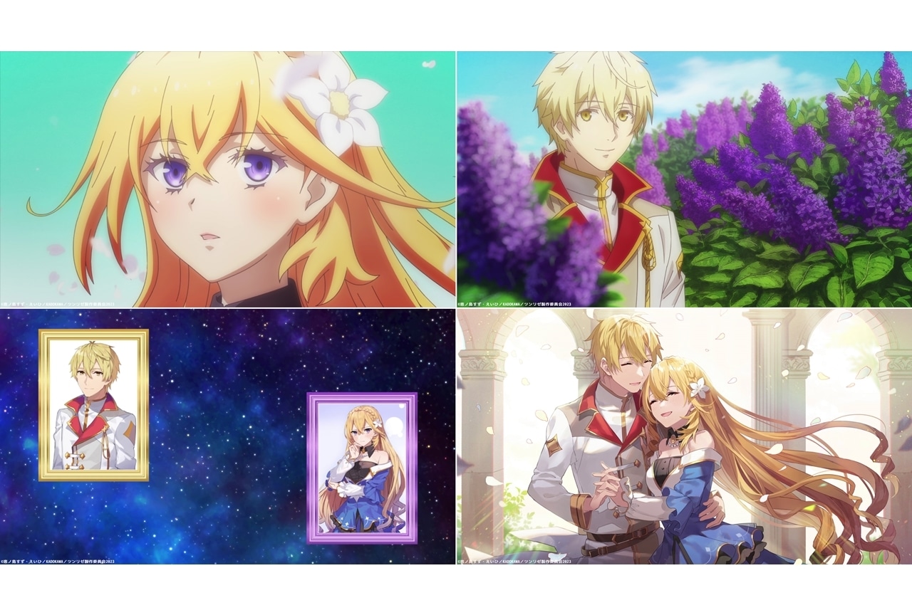 冬アニメ『ツンリゼ』OP＆EDテーマのノンクレジット映像公開！