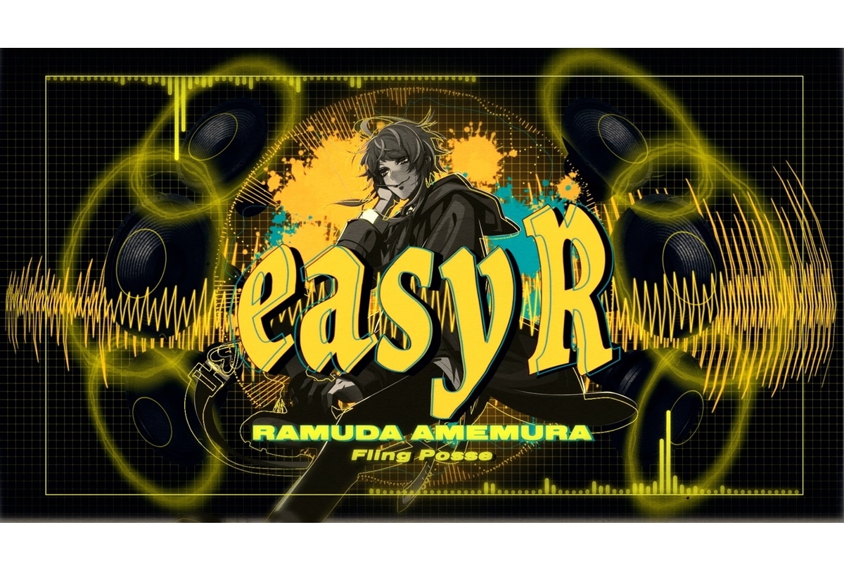 「ヒプマイ」シブヤ・ディビジョン キャラ別 マッシュアップ・リミックス 映像公開