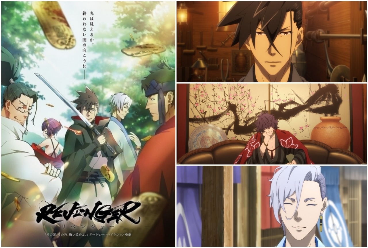 冬アニメ『REVENGER』監督・藤森雅也×脚本・虚淵玄が語るヒリヒリするような時代劇、制作の裏側