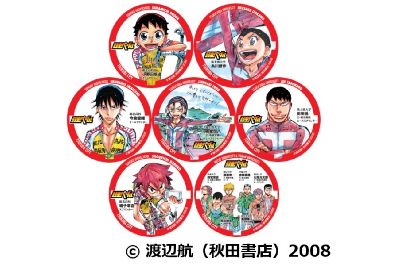 『弱虫ペダル』デザインマンホールがつくば市に設置