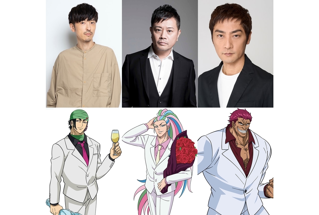 漫画『トリコ』15周年イベント特番に櫻井孝宏ら出演＆コメント到着