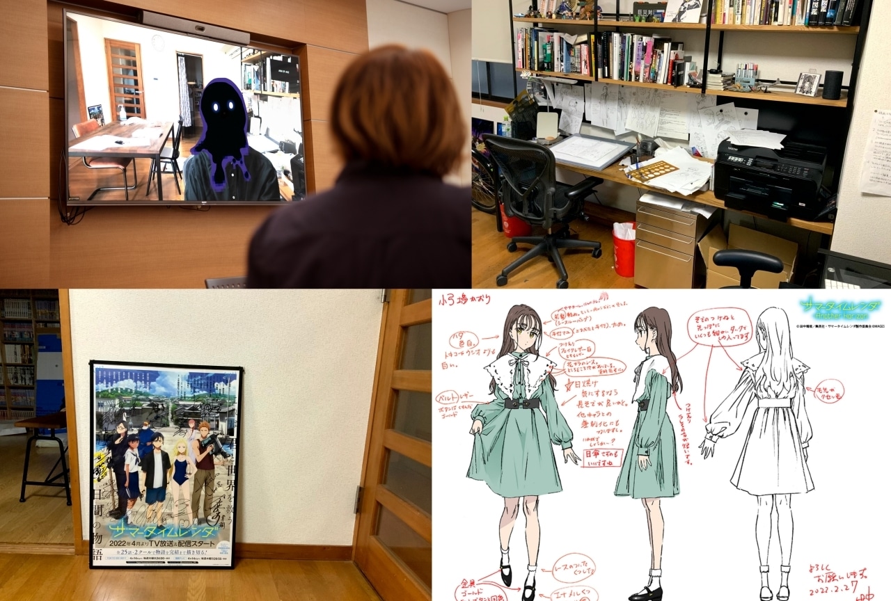 『サマータイムレンダ Another Horizon』発売記念 ：原作者 田中靖規インタビュー