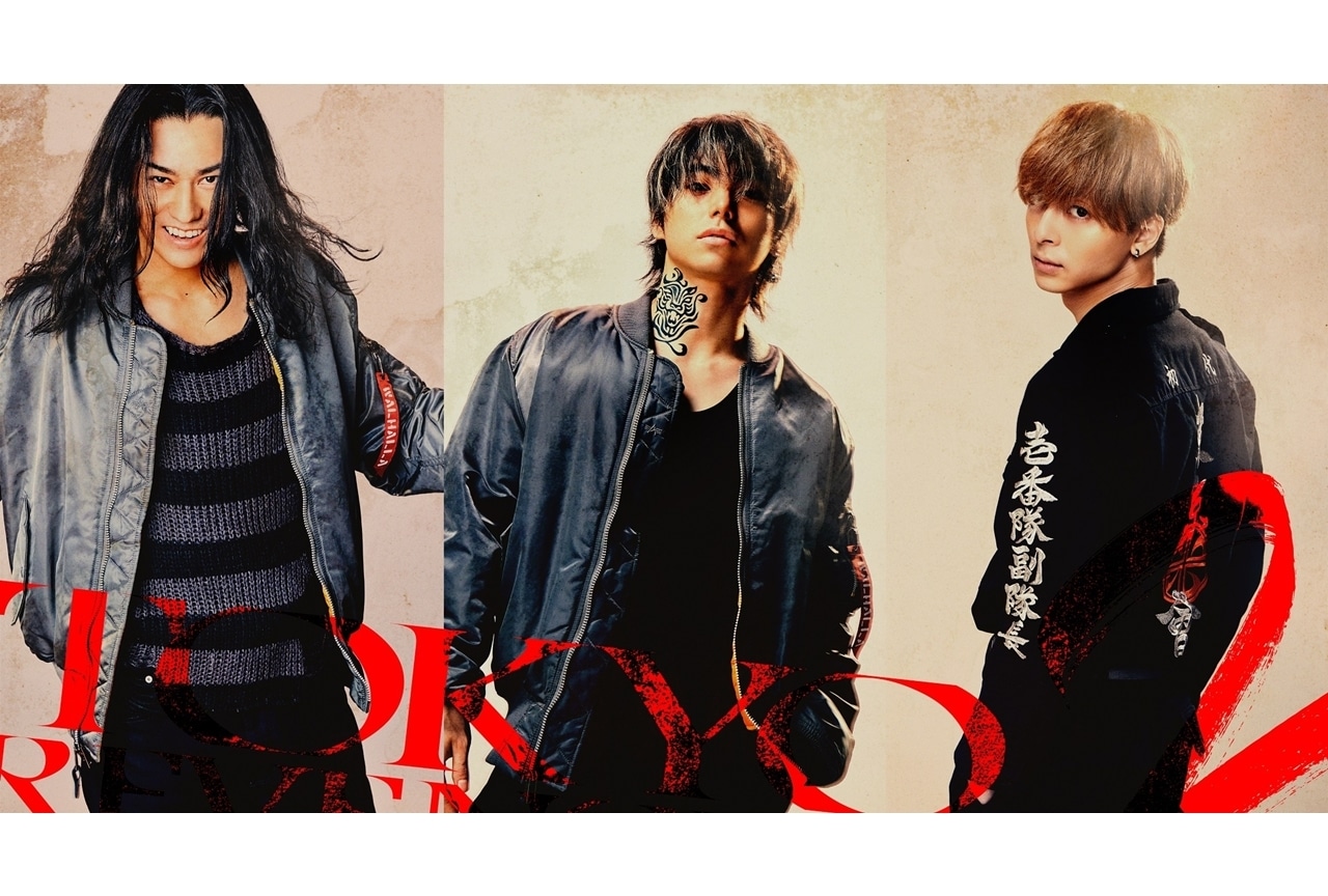 映画『東京リベンジャーズ2 血のハロウィン編 』公開日&新キャスト情報が解禁