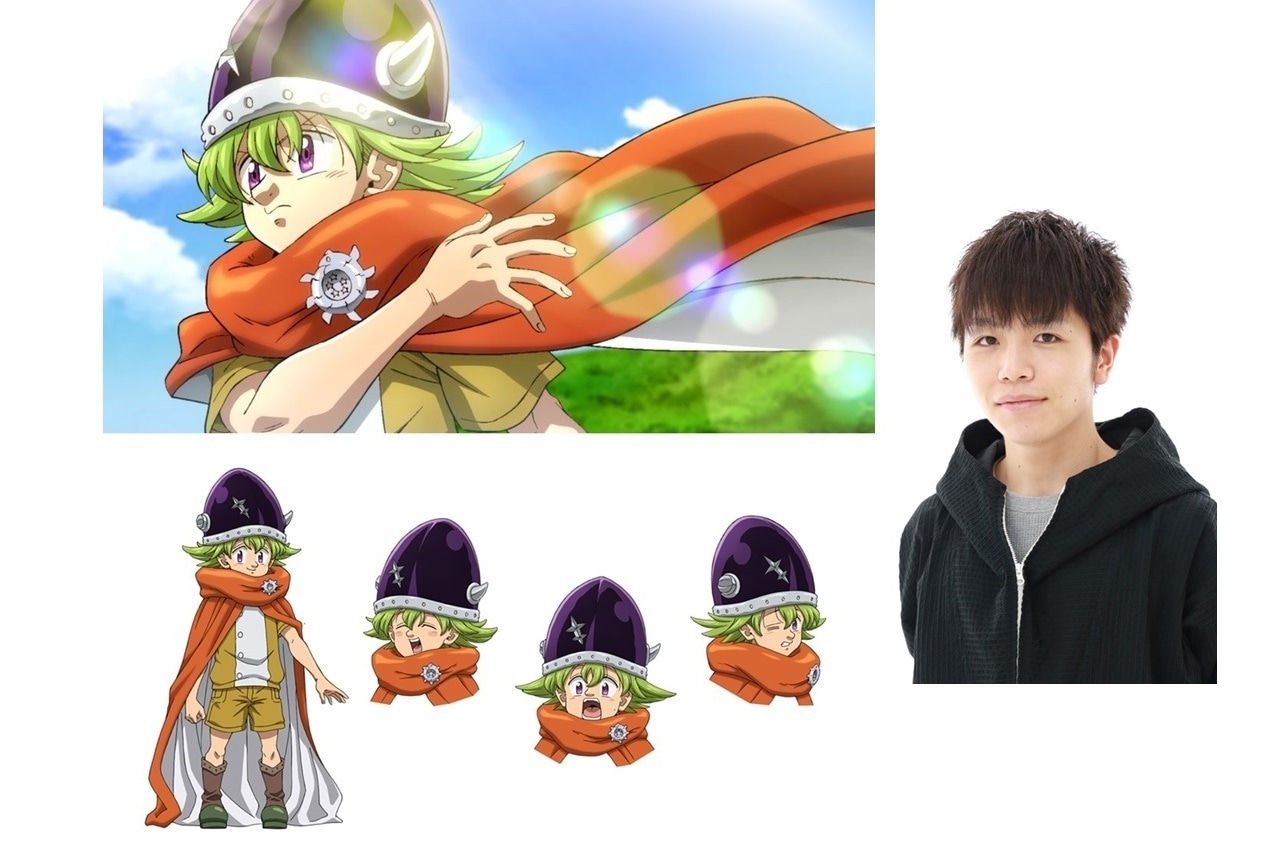 TVアニメ『黙示録の四騎士』パーシバル役に声優・小村将さんが決定