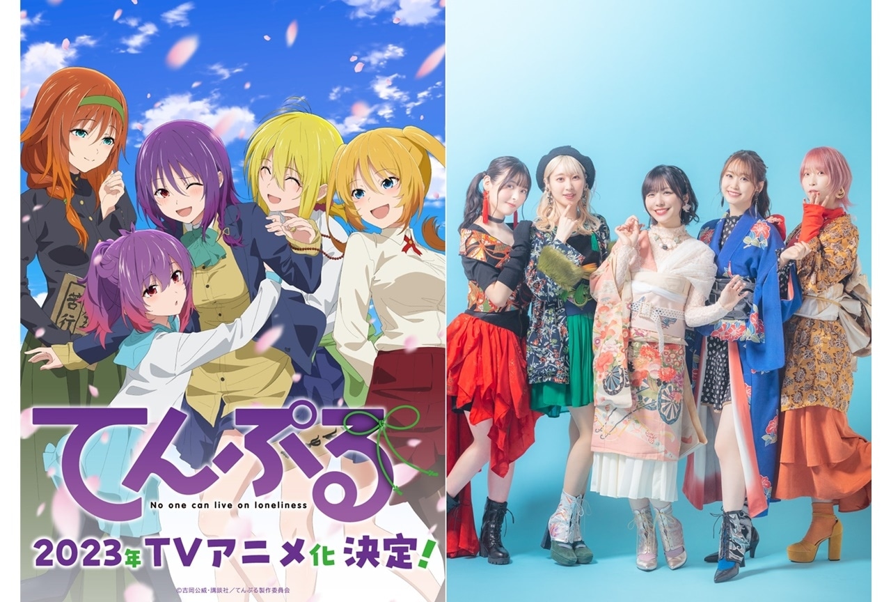 漫画『てんぷる』2023年にTVアニメ化決定｜赤坂柾之、愛美、芹澤優ら出演決定