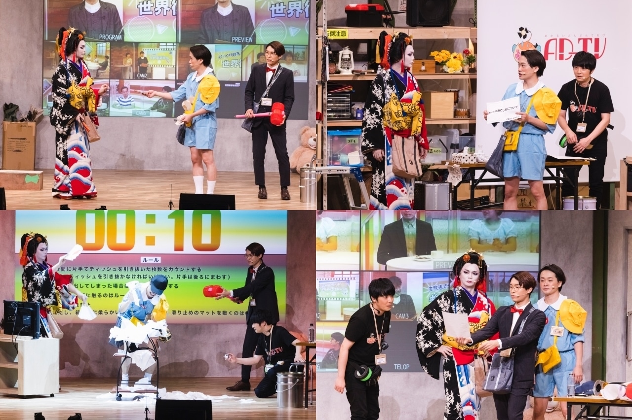 『AD-LIVE(アドリブ) 2022』大阪公演1日目レポート｜浅沼晋太郎、上村祐翔、鳥越裕貴出演 