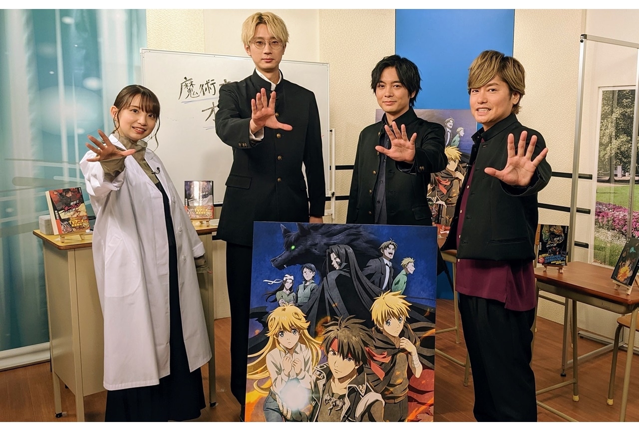 冬アニメ『魔術士オーフェンはぐれ旅 アーバンラマ編』3期見どころSP特番配信開始