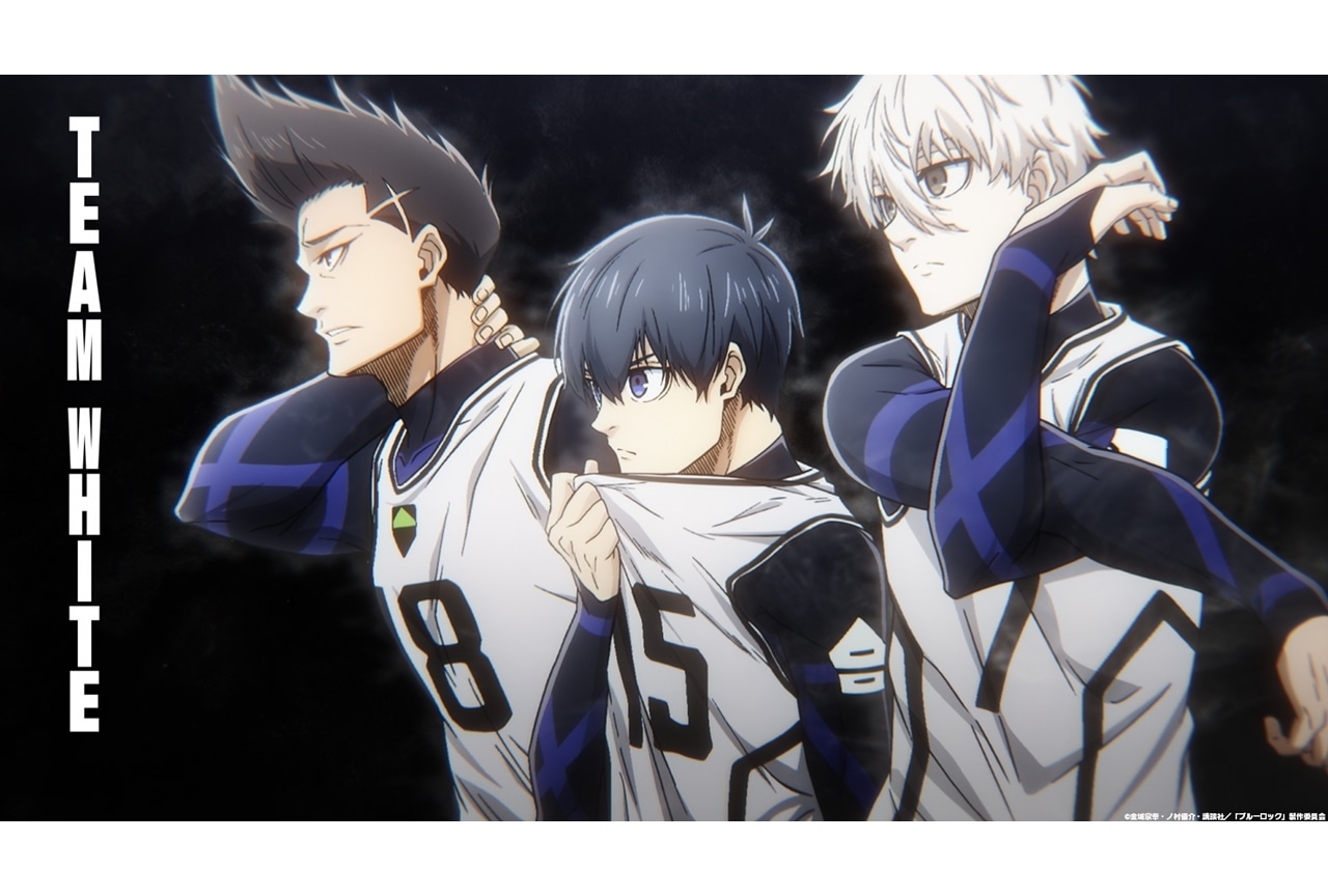 TVアニメ『ブルーロック』第16話「三者融合(トライ・セッション)」先行カット公開!