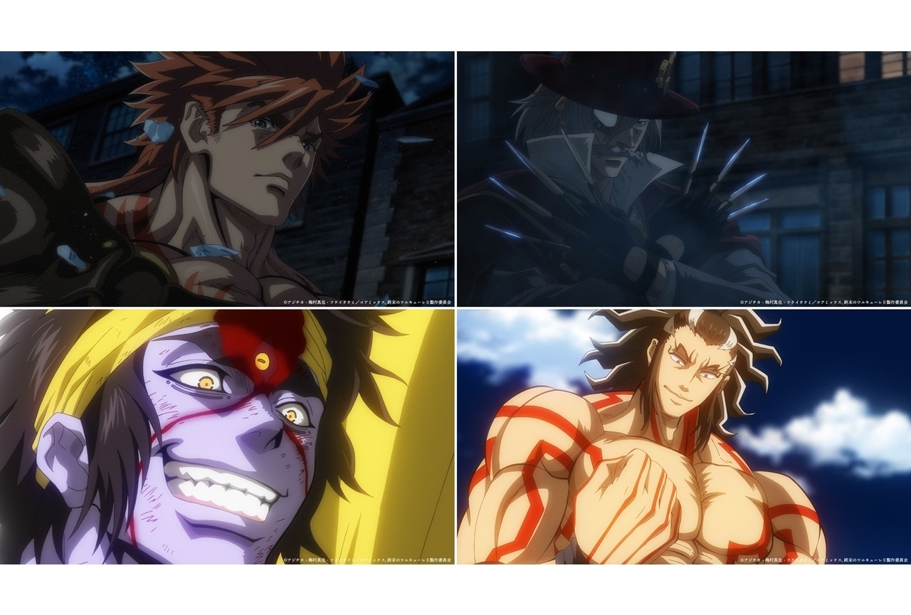 冬アニメ『終末のワルキューレⅡ』第2弾PV公開