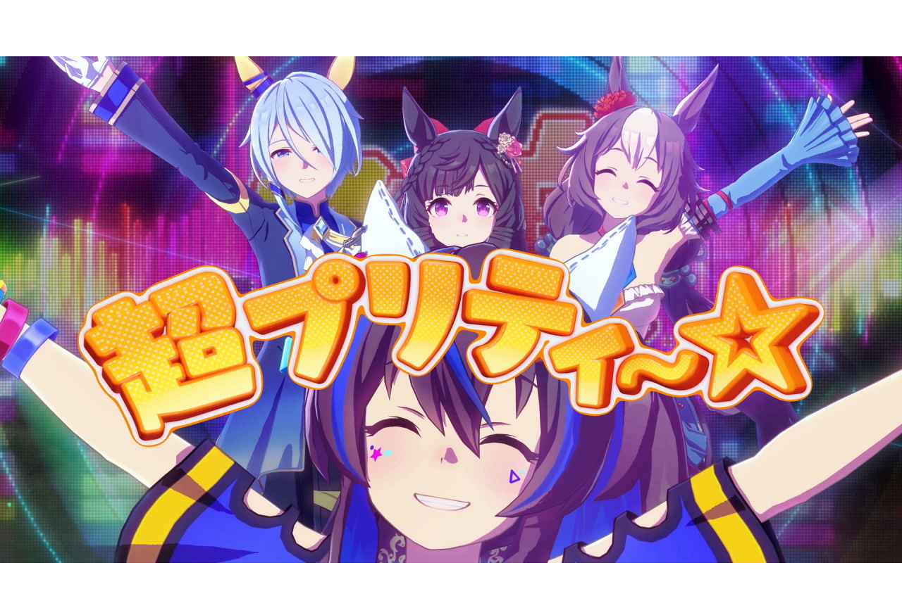 アプリゲーム『ウマ娘 プリティーダービー』新CM放送開始